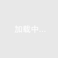 熱烈慶祝井浪輕質(zhì)隔墻板創(chuàng)始人吳先生獲得冠軍